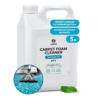 Очиститель ковровых покрытий и мягкой мебели 5,4 кг Carpet Foam Cleaner Professional