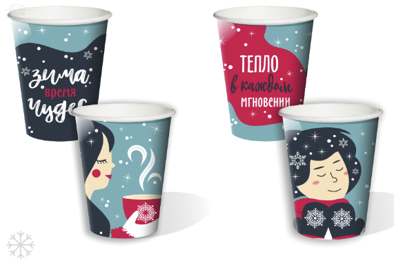 Стакан бумажный 250 мл D80 мм"ЗИМА"в ассортименте Стакан бумажный 250 мл D80 мм"ЗИМА"в ассортименте