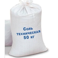 Галит (техническая соль) мешок 50 кг
