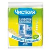 Салфетка для уборки 34х38 см 3 шт/уп   разноцветный вискоза