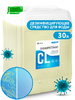 Средство дезинфицирующее для воды CRYSPOOL 35 кг