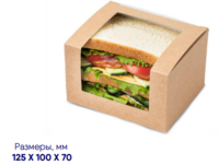 Коробка  ECO для сендвичей / багета с окном 125х100х70 мм  крафт