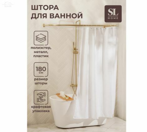 Штора для ванной 180*180 см полиэстер Доляна Штора для ванной 180*180 см полиэстер Доляна