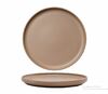 Тарелка мелкая с бортом 27 см NATURAL MATT PETYE  коричневаый  фарфор
