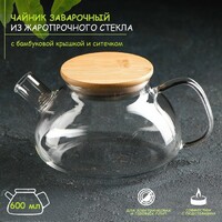 Чайник 600 мл  стекло  Эко Magistro