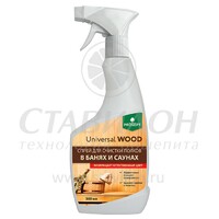 Спрей для очистки полков 500 мл Universal Wood  PROSEPT