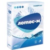 Порошок стиральный 450 гр Лотос М универсал  в ассортименте