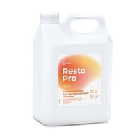 Средство ополаскивающее для посудомоечных машин 5 л Resto Pro RS-4