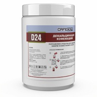 Средство от накипи для кофемашин 1 кг Cafedem D24
