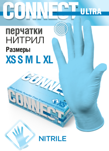 Перчатки нитриловые размер XL неопудренные / нестерильные.100 шт/уп. голубые Перчатки нитриловые размер XL неопудренные / нестерильные.100 шт/уп. голубые