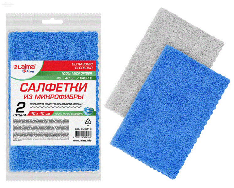 Салфетки из микрофибры 40х40 см, АВТО / ДОМ, КОМПЛЕКТ 2 шт. 220 г/м2 Салфетки из микрофибры 40х40 см, АВТО / ДОМ, КОМПЛЕКТ 2 шт. 220 г/м2