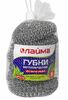 Губки (мочалки) для посуды металлические LAIMA, КОМПЛЕКТ 6 шт., сетчатые по 15 г