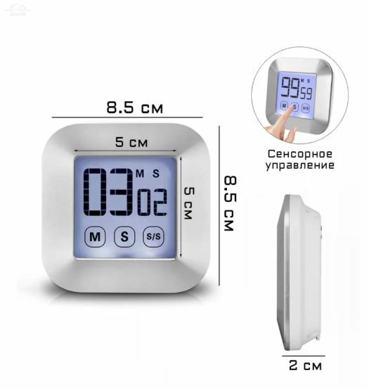 Таймер 100 минут на магните сподставкой сенсорный AAA батарейки Таймер 100 минут на магните сподставкой сенсорный AAA батарейки