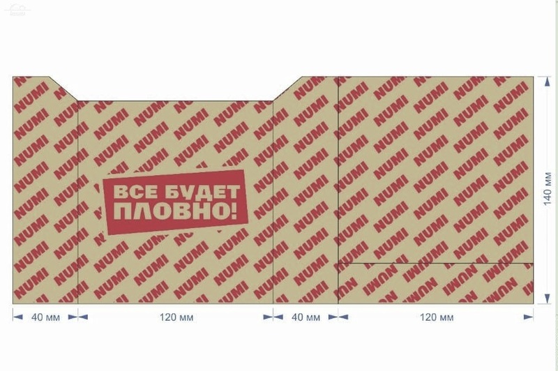 Пакет 120х140*40 мм для картофеля крафт НУМИ Пакет 120х140*40 мм для картофеля крафт НУМИ