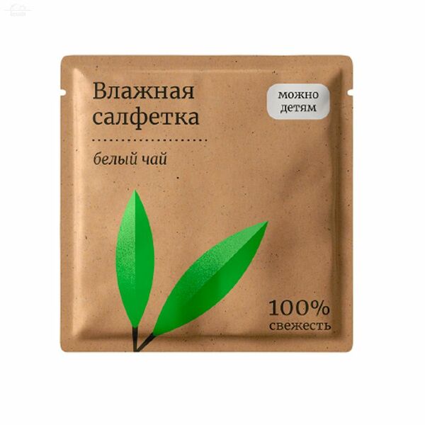 Салфетки влажные в индивидуальной упаковке крафт 6х6 БЕЛЫЙ ЧАЙ Салфетки влажные в индивидуальной упаковке крафт 6х6 БЕЛЫЙ ЧАЙ