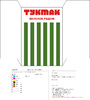 Бумажный пакет 120*165 ЖС с логотипом "ТукМак"