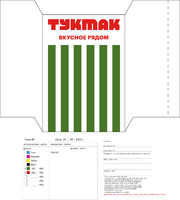Бумажный пакет 120*165 ЖС с логотипом "ТукМак"