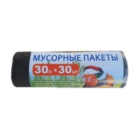 Пакет для мусора 30 л 50х60 см 30 шт/рул Мандаринка ПНД серый