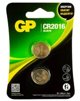 Батарейки КОМПЛЕКТ 2 шт., GP Lithium, CR2016, литиевые, блистер