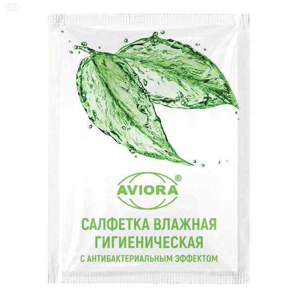 Салфетки в индивидуальной упаковке с антибактериальным эффектом AVIORA Салфетки в индивидуальной упаковке с антибактериальным эффектом AVIORA
