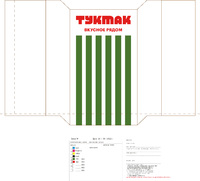 Бумажный пакет 140*50*240 ЖС с логотипом "ТукМак"