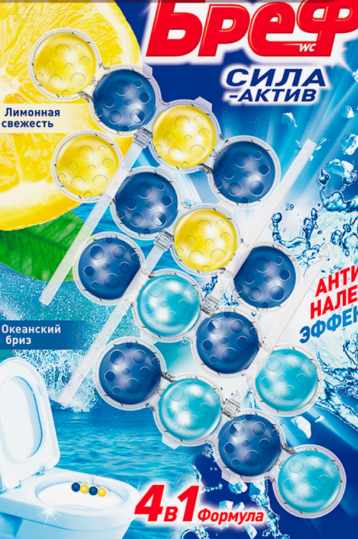 Освежитель для унитаза 50 гр Брэф по 4 шт. Освежитель для унитаза 50 гр Брэф по 4 шт.