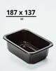 Контейнер под запайку  1400 мл 187х137 мм H83 мм PP черный